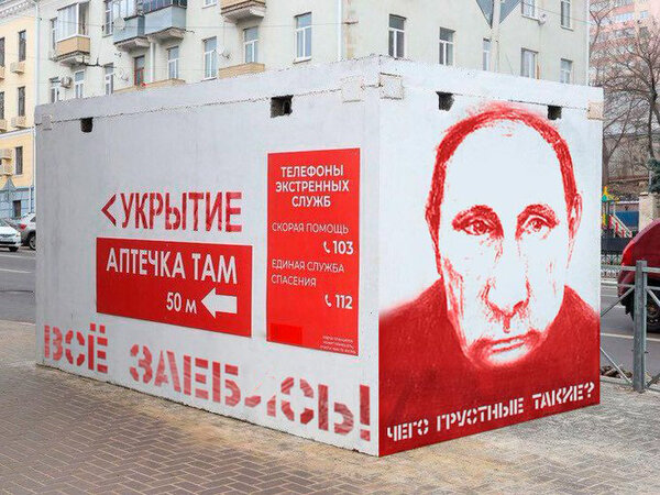 фотожаба