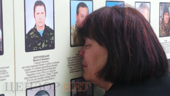 Марш памяті полеглих захисників України відбувся в Києві 27