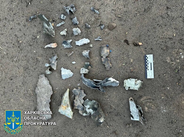 Харків