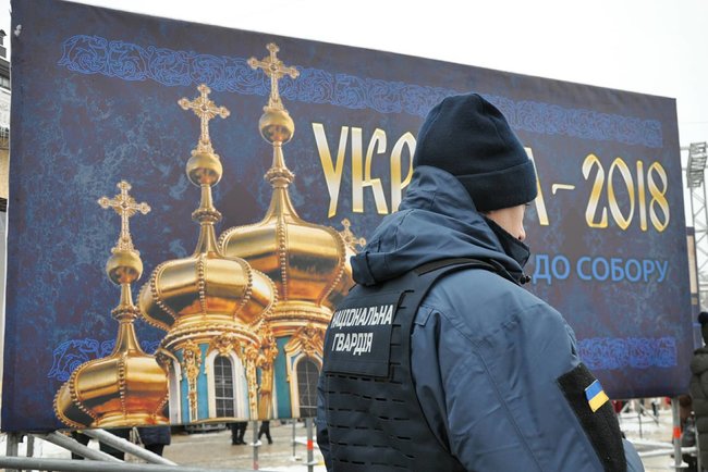 Всеукраїнський обєднавчий собор відбувається в Києві 26