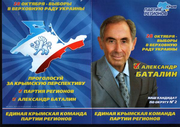 Цензор.НЕТ Изображение