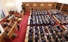 Парламент Болгарии