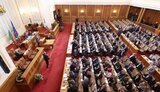 Парламент Болгарії