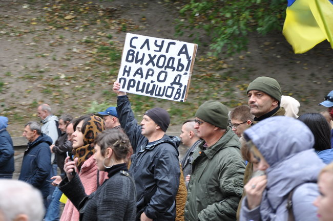 Акція Зупинимо капітуляцію відбулась у центрі Києва 48