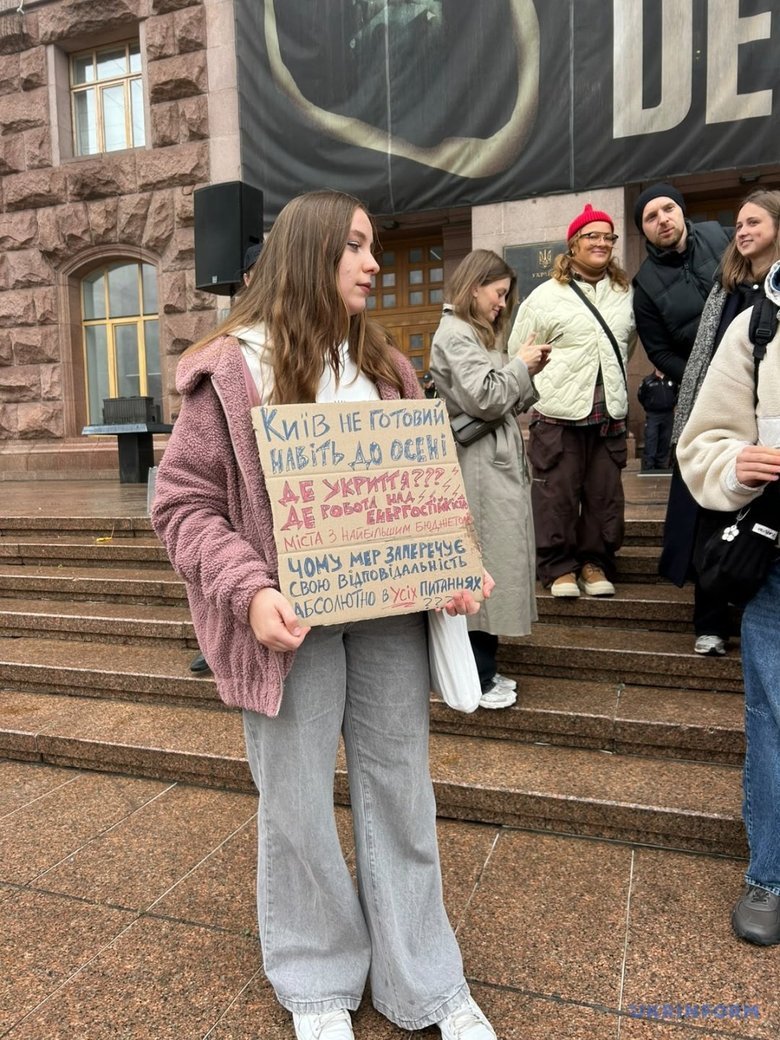 мітинг проти Кличка