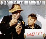 Пятая колонна