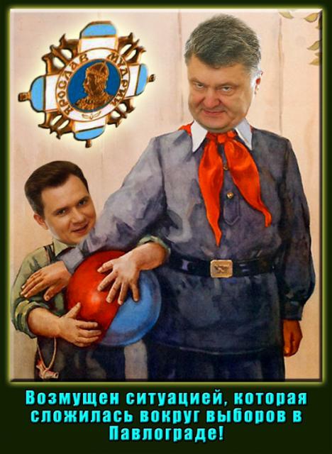 Художнік Орденоносцєв. Виражєніє крайнєго возмущєнія
