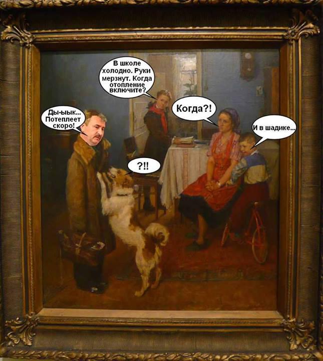 Когда?