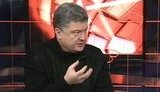 порошенко