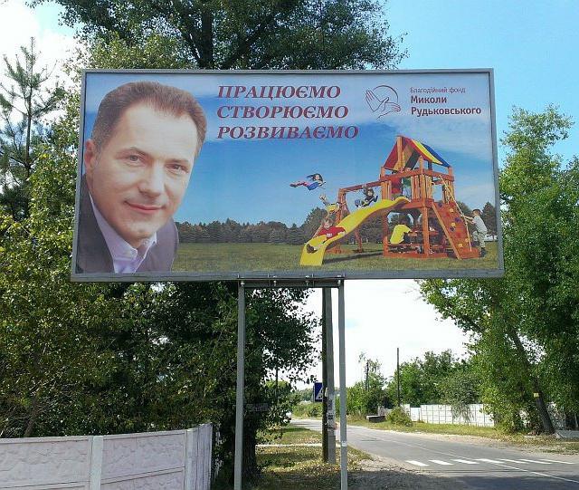 Цензор.НЕТ Изображение