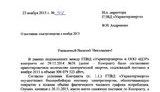 крым в поставки электроэнергии