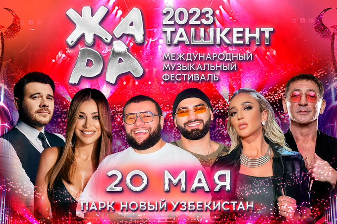 В Узбекистані скасували фестиваль із російськими артистами, які підтримують війну. Там мала виступати і Лорак 01