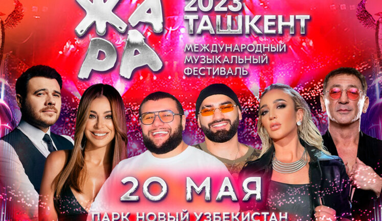 В Узбекистані скасували фестиваль із російськими артистами, які підтримують війну. Там мала виступати і Лорак. ФОТО