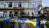 дніпропетровщина