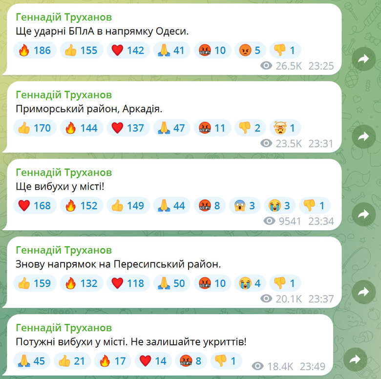 Мер Одеси Геннадій Труханов про вибухи у місті