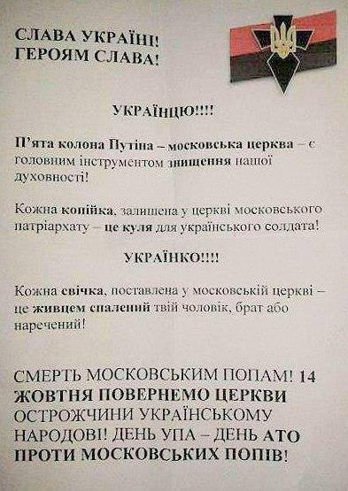 сбу