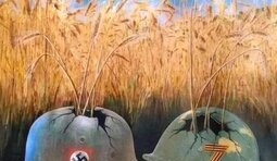 Слава Україні!