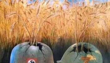 Слава Україні!