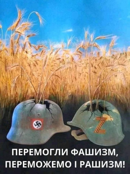 фотожаба