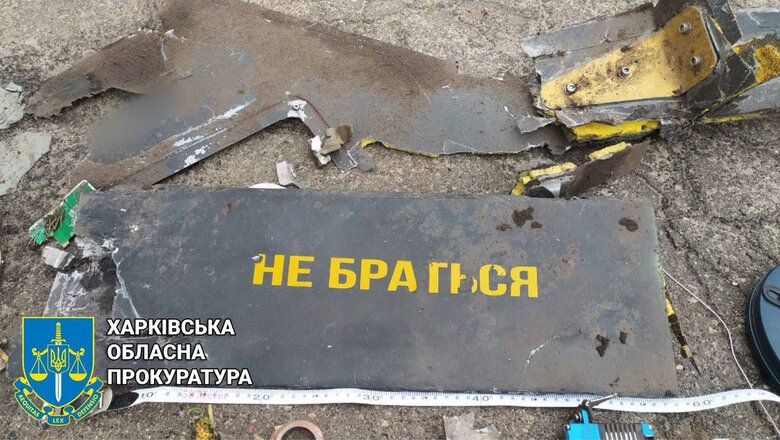 Харків наслідки
