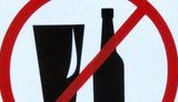 В Киеве со следующей недели введут "сухой закон" в ночное время