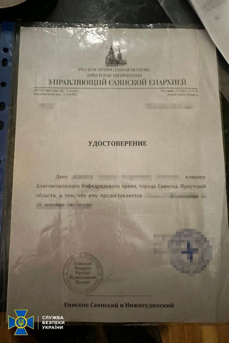 СБУ затримала клірика УПЦ МП, який працював на РФ
