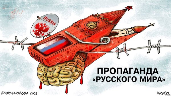 Настоящая Россия, газопровод в спину, дежавю. Свежие ФОТОжабы от Цензор.НЕТ 11