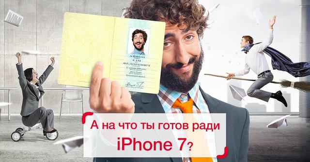 паспорт алло