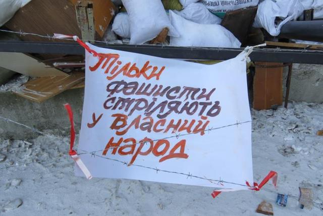 Останній репортаж останнього Героя 04