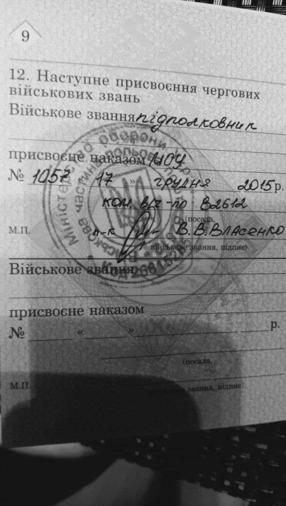 Подполковник ВСУ Михаил Николов: Операция ГУР МО по штурму тюрем в Донецке сорвана в результате предательства в руководстве Украины 02