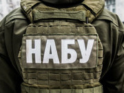 НАБУ під прицілом