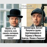 Элементарно!