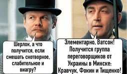 Элементарно!