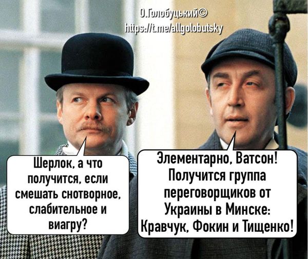 Элементарно!
