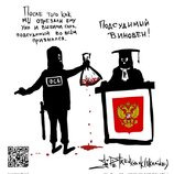 Питань більше немає...