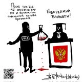 Питань більше немає...