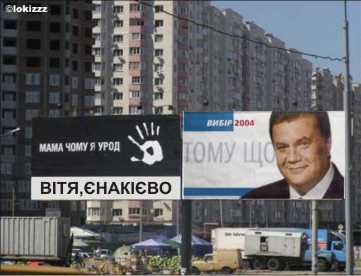 Мама чому я урод? - Тому що...