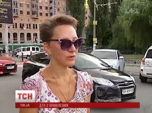 дтп