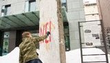 гончаренко стена берлинская