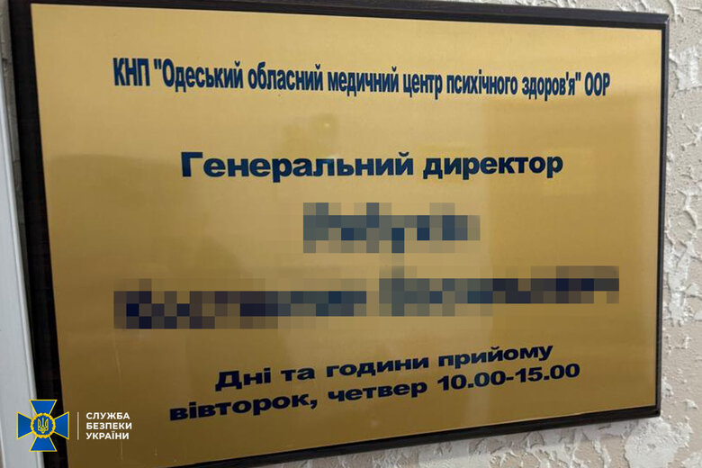 Schemes for fugitives exposed