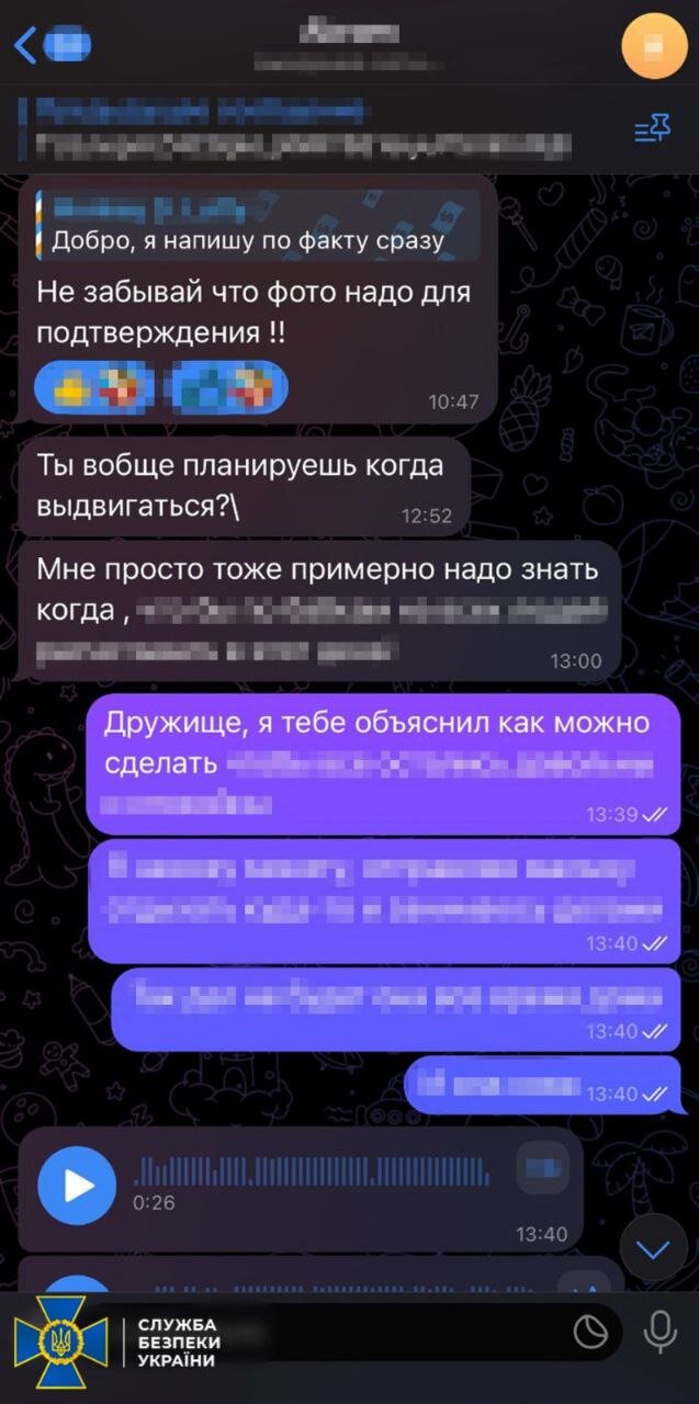 Затримали ще двох підпалювачів авто