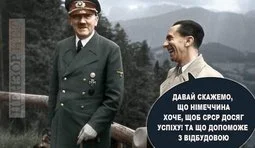 Паралелі історії