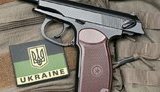 пистолет