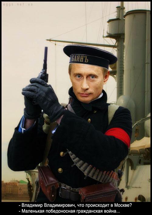 Маленькая гражданская война
