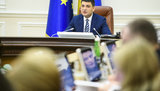 гройсман