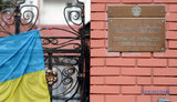 консульство,рф