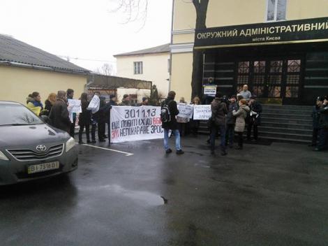 захарченко