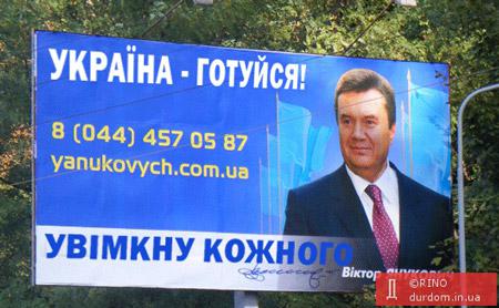 Цензор.НЕТ Изображение