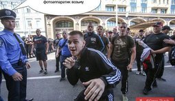 Мент антифашист