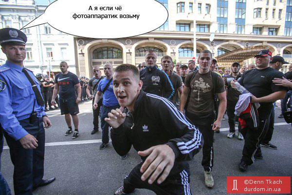 Цензор.НЕТ Изображение